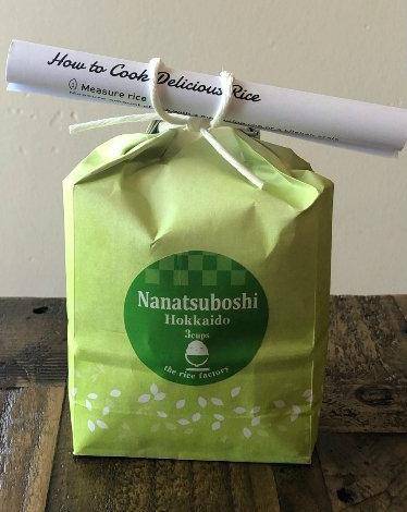 Nanatsuboshi Super Premium Sushi Rice from Hokkaido 1 lb - Honolulu Fish